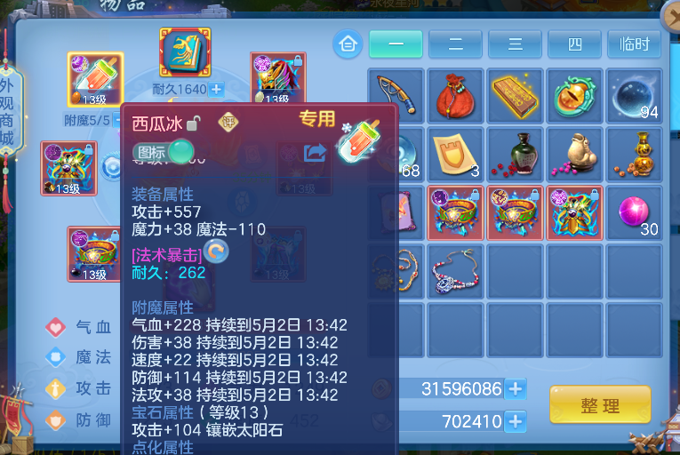 C10065