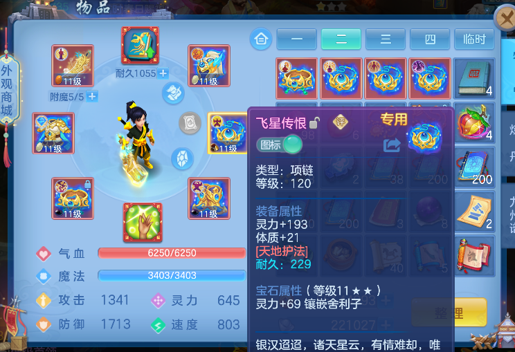 B10003