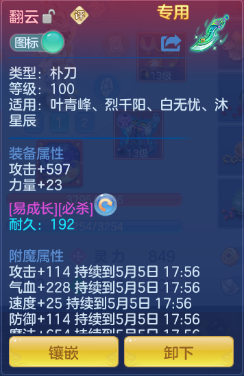C10087